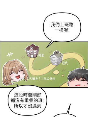 男人配額制 26-27話_26_06_kqwd