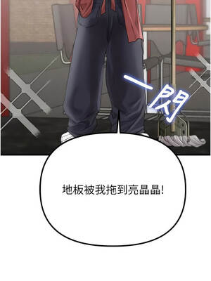 男人配額制 26-27話_27_07_twmi