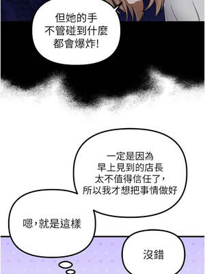 男人配額制 26-27話_27_09_jyie