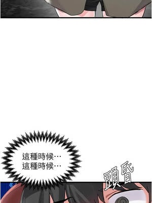 男人配額制 26-27話_27_12_rpmr