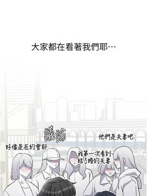 男人配額制 26-27話_27_15_lfiu