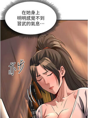 煉慾：色魔再臨 21-22話_21_01_nwjo