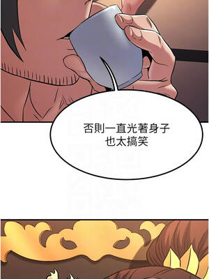 煉慾：色魔再臨 21-22話_21_11_jdcf