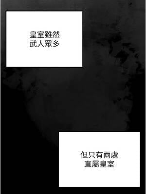 煉慾：色魔再臨 21-22話_22_03_rhih