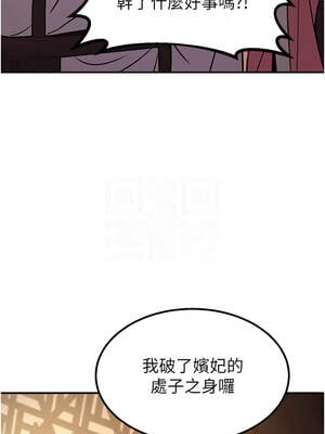煉慾：色魔再臨 21-22話_22_05_ymrd