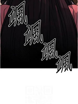 煉慾：色魔再臨 21-22話_22_06_iaro