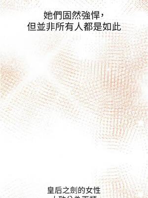 煉慾：色魔再臨 21-22話_22_07_naec