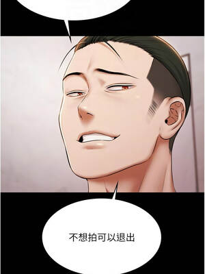 極樂泳池趴 13-14話_13_05_nurb