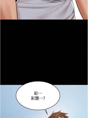 極樂泳池趴 13-14話_13_14_aubl