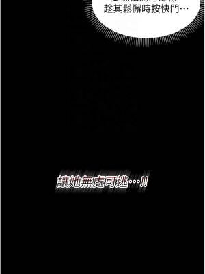 幼惑 8-9話_08_11_kghs