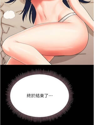 幼惑 8-9話_08_16_poob