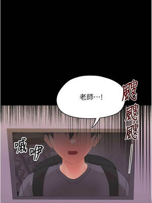 幼惑 8-9話_08_18_ohbf