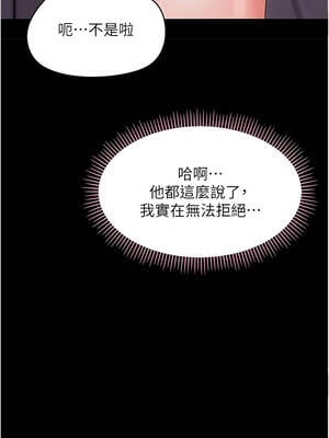 幼惑 8-9話_08_19_kxfp