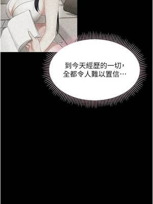 幼惑 8-9話_09_07_yncx