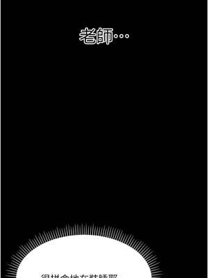 幼惑 8-9話_09_15_ndpp