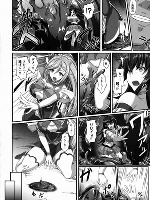 [玉子房 (隈吉)] 絶頂少女アムフレア_090-4