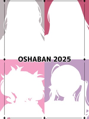 [オシャバン (笹弘)] 初星学園プロデューサーの俺が極月学園の生徒をプロデュースするためにPLv100になってシコタメする話 (学園アイドルマスター) [DL版]_8_ycdd