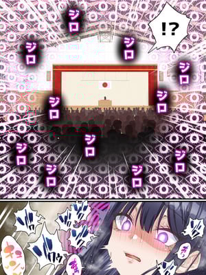 [白猫屋] 催眠チャラ男と寝取られ生徒会 NTR3_20_akty