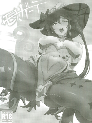 (C107) [Dish up (わらびゆうぞう)] モナゲーテ総集編 (原神) [禁漫漢化組]_39_rgsb