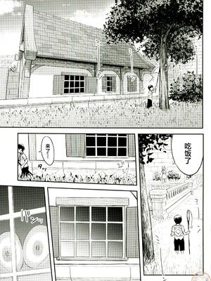 (C107) [Dish up (わらびゆうぞう)] モナゲーテ総集編 (原神) [禁漫漢化組]_40_xpig