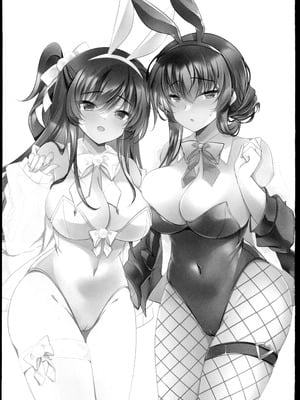 (C107) [ショコラテ (一葉モカ)] 催眠カノジョ番外編 催眠バニーパラダイス [禁漫漢化組]_02_opug