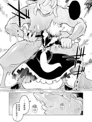 [Foxtail (sakifox)] 仰せのままに｜如你所愿 [靴下汉化组] [DL版]_23_cuxy