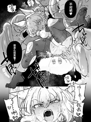 [Foxtail (sakifox)] 仰せのままに｜如你所愿 [靴下汉化组] [DL版]_62_ddva