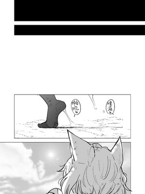 [Foxtail (sakifox)] 仰せのままに｜如你所愿 [靴下汉化组] [DL版]_66_lgfv