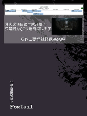 [Foxtail (sakifox)] 仰せのままに｜如你所愿 [靴下汉化组] [DL版]_71_iqhn