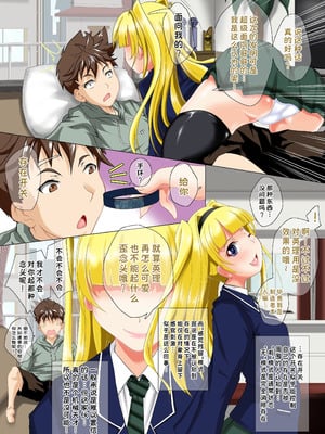 [MC] 存在が消えたので買い物中のおっぱいムッチムチ人妻さんや超ケツ肉付のいいJKちゃん達をジュポジュポして特濃ミルク大量注入 [DL版] [蓝枫个人翻译]_05_fwwo