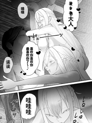 [ぽみソード] 催眠全裸ダンジョン〜私が敗北するわけなかろう〜 [心海汉化组] [DL版]_29_jfal
