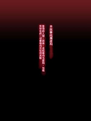 [イジイセ] おくさんありがとね_02_rkgg