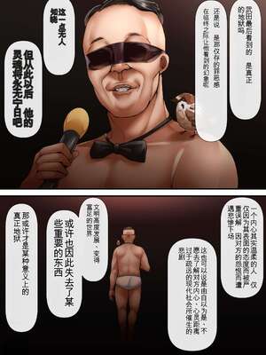 [イジイセ] おくさんありがとね_49_klwr