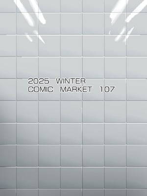 [国産JK (ベルゼ)] 異変出口 (8番出口) [古月个人汉化] [DL版]_42_aerq