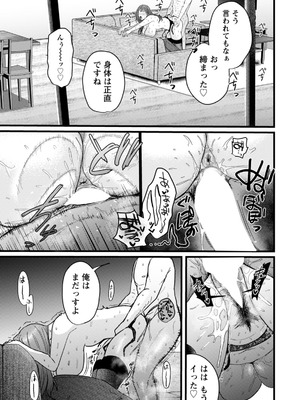 ANGEL倶楽部 2026年2月号 [DL版]_085_opkh