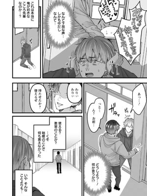 ANGEL倶楽部 2026年2月号 [DL版]_092_eejd