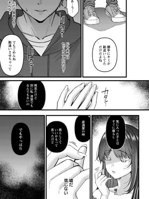 ANGEL倶楽部 2026年2月号 [DL版]_095_fdcm