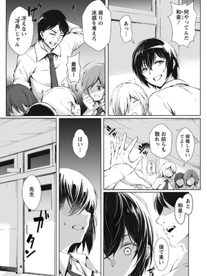 ANGEL倶楽部 2026年2月号 [DL版]_152_sxal