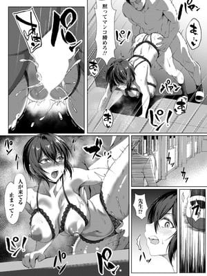 ANGEL倶楽部 2026年2月号 [DL版]_160_twhm