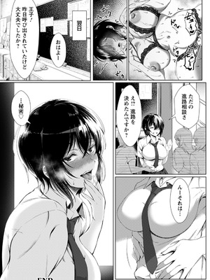 ANGEL倶楽部 2026年2月号 [DL版]_170_csam