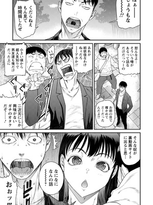 ANGEL倶楽部 2026年2月号 [DL版]_173_siff