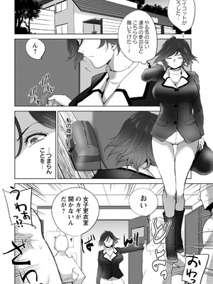 ANGEL倶楽部 2026年2月号 [DL版]_196_vfpc