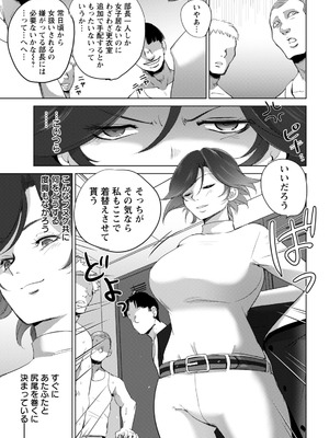 ANGEL倶楽部 2026年2月号 [DL版]_197_ulth