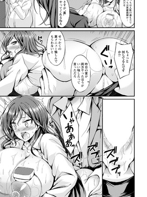 ANGEL倶楽部 2026年2月号 [DL版]_307_rwqt