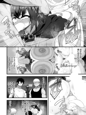 ANGEL倶楽部 2026年2月号 [DL版]_326_vibw