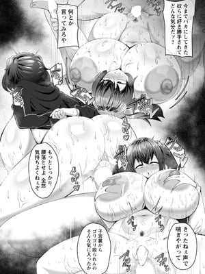 ANGEL倶楽部 2026年2月号 [DL版]_328_byob