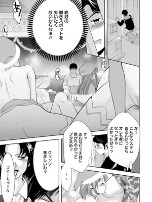 ANGEL倶楽部 2026年2月号 [DL版]_337_qyye