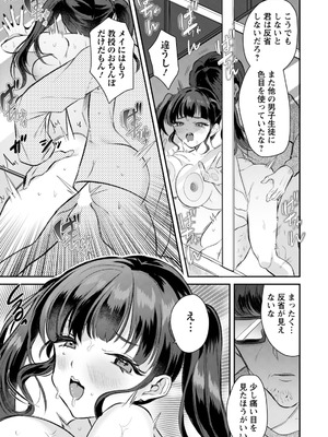 ANGEL倶楽部 2026年2月号 [DL版]_371_espf