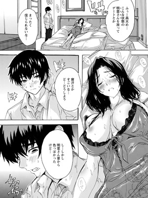 ANGEL倶楽部 2026年2月号 [DL版]_379_brls