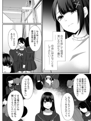 コミック Mate legend Vol.67 2026年2月号 [DL版]_186_prga